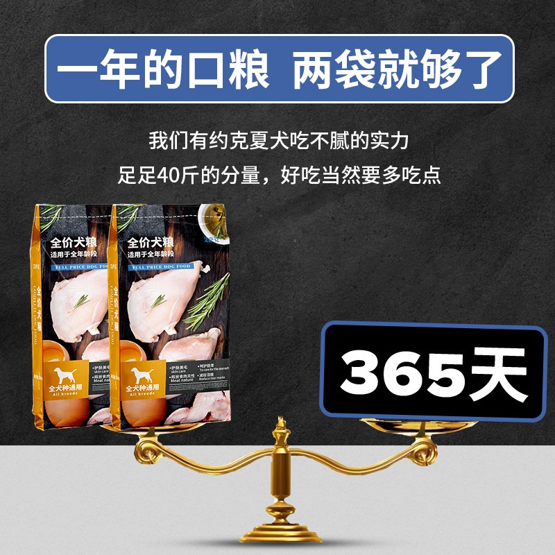 速发艾萨中冻干约克夏专犬40斤装幼犬专用粮肉松克型用成犬轻泪痕