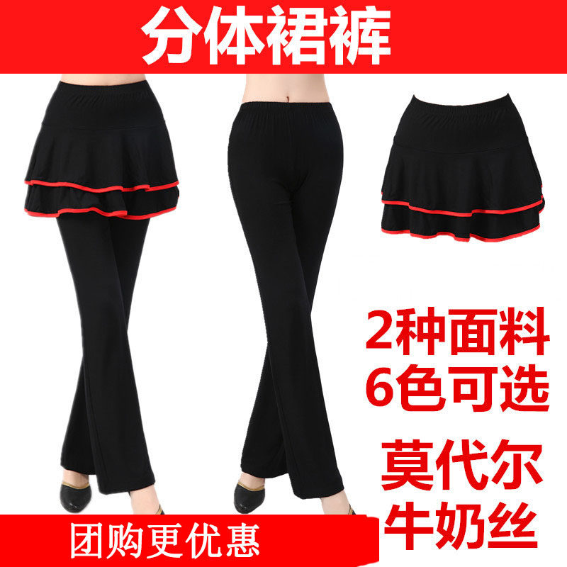 速发广场舞服装新款春舞老年健身莫代功拉丁中稻裙练尔服微长裤