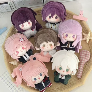 弹丸论破日向创千秋属性10cm棉花娃娃高颜值毛绒玩偶公仔动漫周边