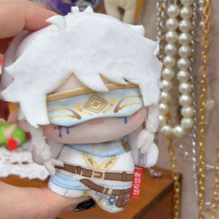 第五人格先知10cm棉花娃娃可爱古董商毛绒玩偶公仔高颜值游戏周边