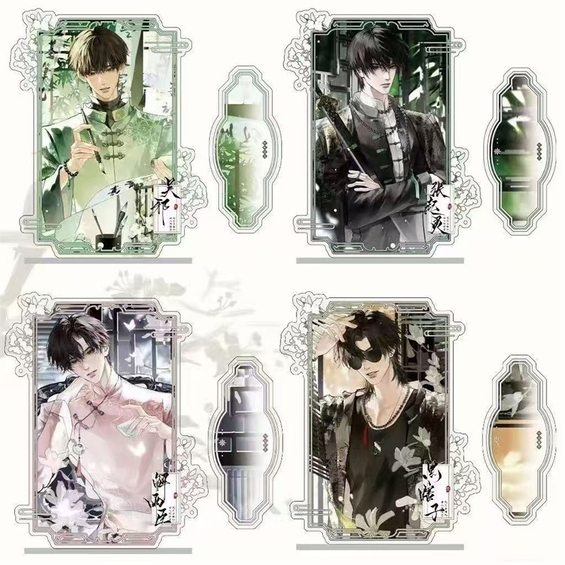 盗墓笔记张起灵吴邪古风立牌