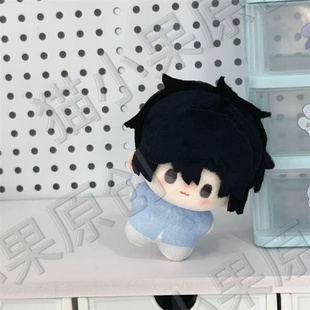 时光代理人程小时陆光刘枭属性10cm棉花娃娃毛绒玩偶公仔动漫周边