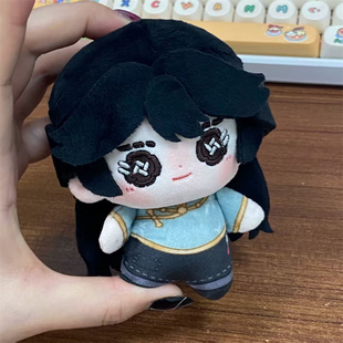 第五人格古董商属性10cm棉花娃娃先知毛绒公仔玩偶高颜值游戏周边