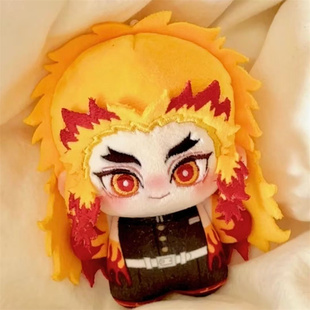 鬼灭之刃炎柱炼狱杏寿郎10cm棉花娃娃高颜值毛绒玩偶公仔动漫周边