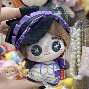 第五人格调香师10cm棉花娃娃努努体薇拉奈尔属性毛绒玩偶公仔周边