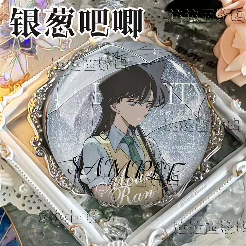 名侦探柯南新兰cp吧唧徽章
