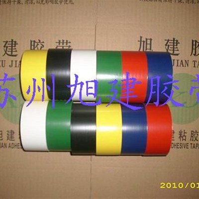 羽毛球场地画线地板胶布羽毛球场地地板规划胶布彩色球场胶布