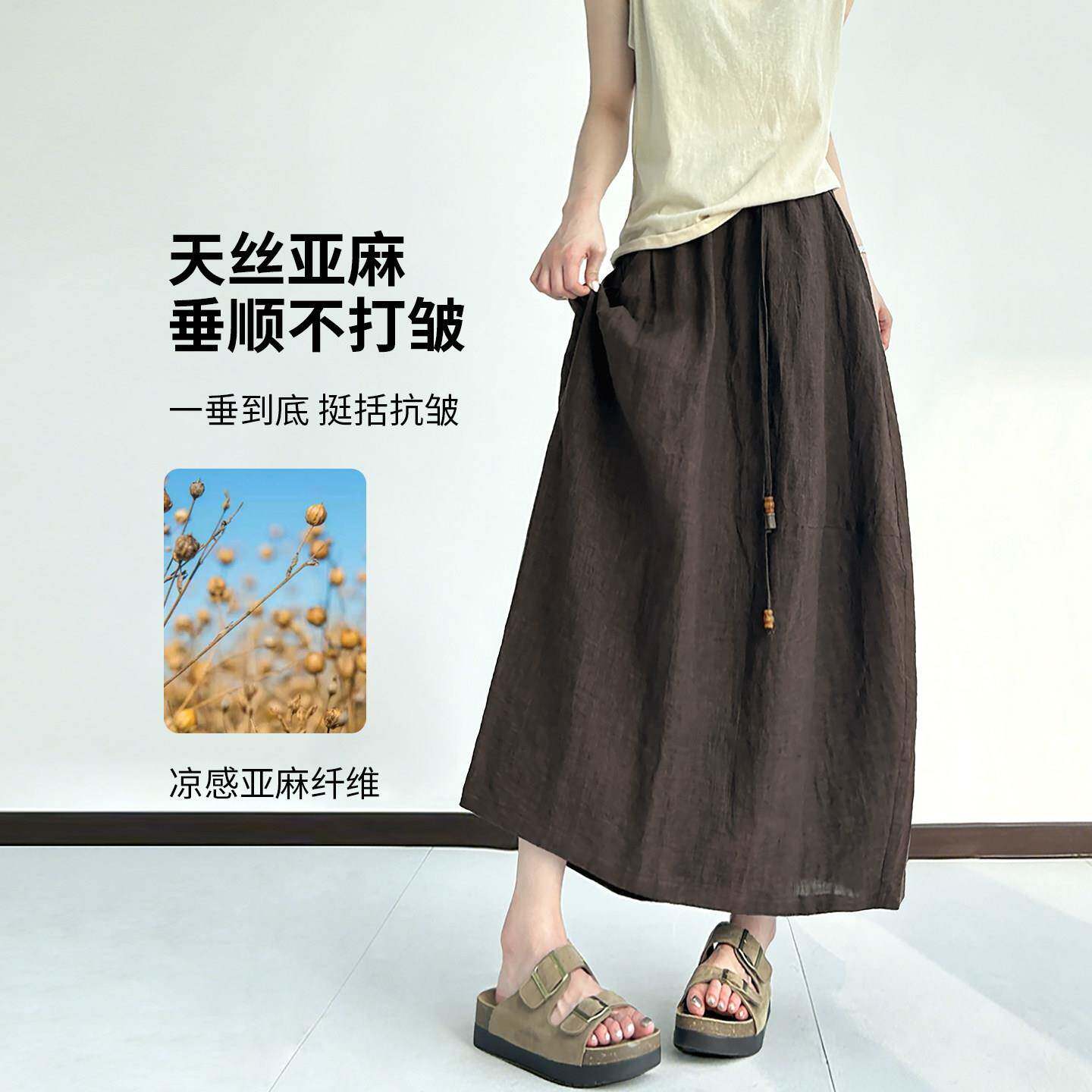 亚麻裙花苞半裙女20Q0132-002身6新款a中长裙夏季薄宽松直筒慵字