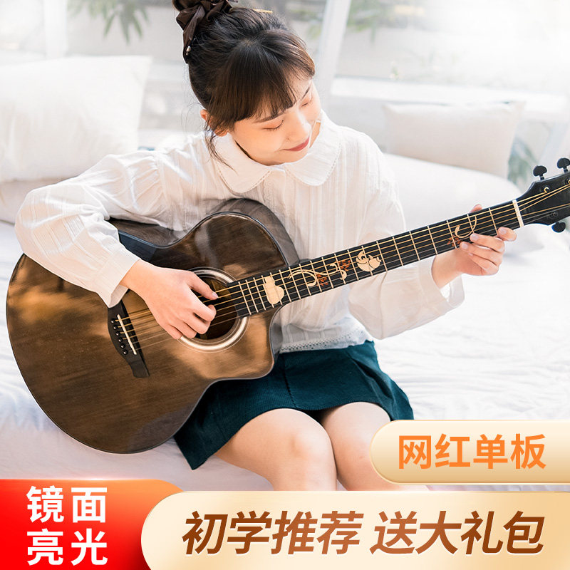 速发民谣单板吉他新手入门41寸学生自学网红男女练习旅行木吉它