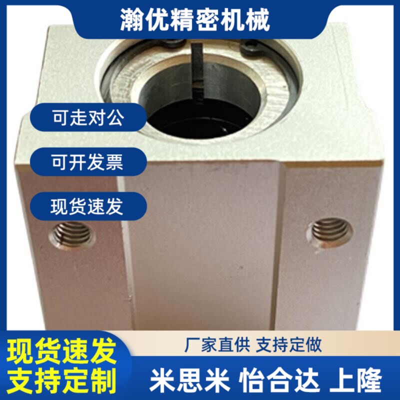 替代光轴箱式直线滑块轴承座LMW01/LMW51-6 8 10 12 16 20 25 30