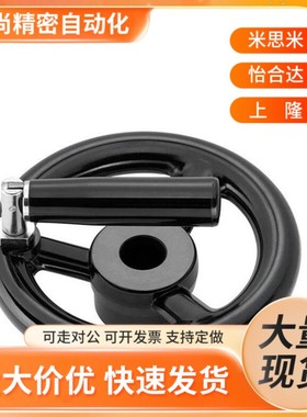 替代方孔手轮 PHLW80/100/125/140/160/180/200-10/12/14/17