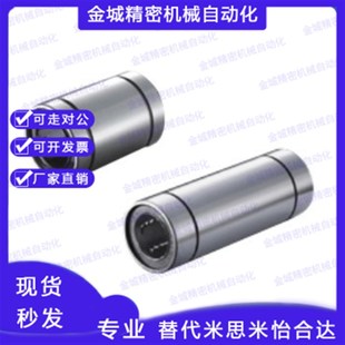 d13 d10 d16 直柱型直线轴承LMC01LMC01 d12