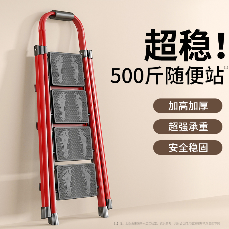 梯子家用折叠伸缩多功能室内人字梯折叠梯楼梯步梯阁楼梯加厚可携