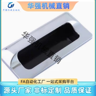 暗式 XAM35 AKJ13 A140 拉手内螺纹固定锌合金镀铬门把手现货 A110