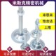 铁皮喇叭脚盘机械机脚支撑脚金属碳钢镀锌调节脚支撑脚蹄脚地脚