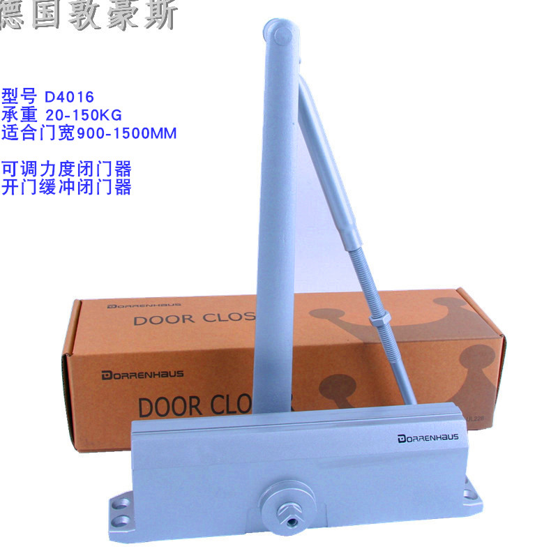 德国敦豪斯欧标D4016可调力度闭门器重型关门器20-150KG可调力度