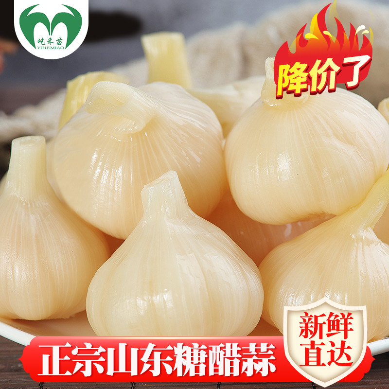 糖蒜头5斤糖醋蒜腌大蒜山东新鲜大蒜咸菜下饭菜250g泡蒜糖蒜批发