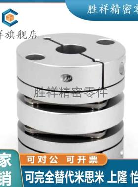 米思米 同款 波纹管式联轴器-夹持型 CPFCB-D20-D25-D3--D14