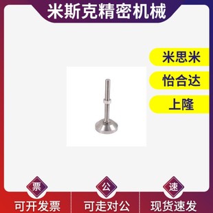 M24 M12 150 100 L50 M20 M16 M14 D80 替不锈钢载重脚杯WAD06