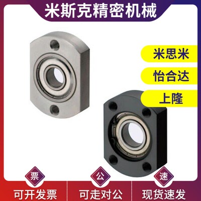 轴承座组件 带座轴承支撑座 法兰轴承固定座单轴承型BGSA/SBASA