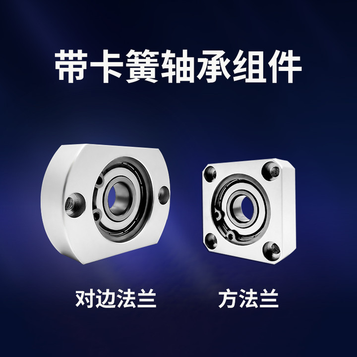 BFF32-6900/6000/6200/6801/6901/6001/6201/6802/6902ZZ带座轴承