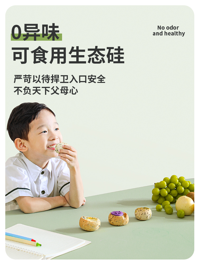 环保学生儿童书桌垫写字台宿舍学习办公垫防烫防水防油免洗桌布