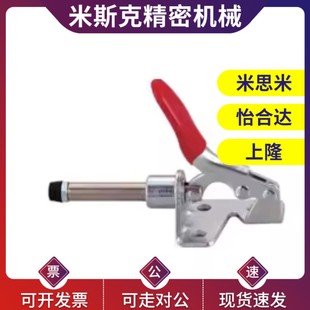 横压型推拉式 不锈钢MC03 快速夹具夹钳 替代MC03 MC03