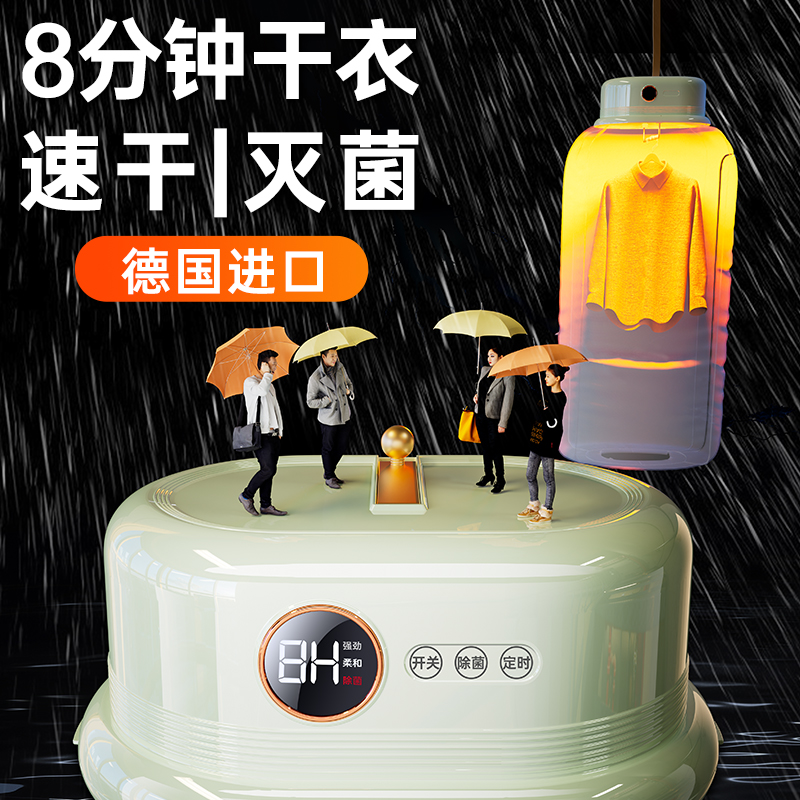 小巢糖2025烘干机家用干衣机旅行宿舍烘干器风干机小型烘衣机折叠