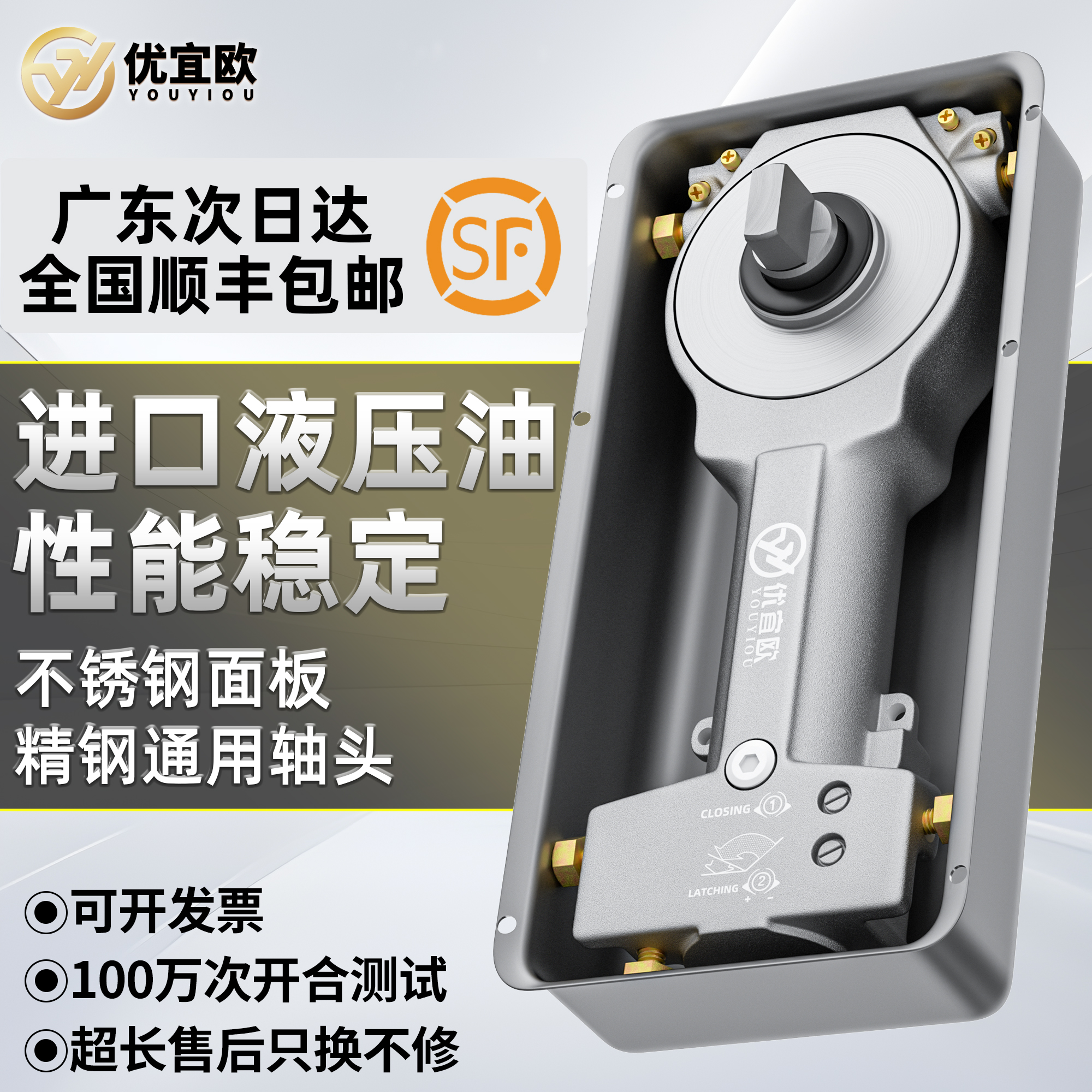 地弹簧玻璃门通用型配件220B地璜弹有框无框加重818型铝合金木门