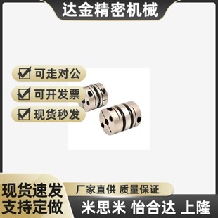 d12 d39 d68 d56 d44 e14 DEG11 D19 d26 联轴器DEG01 e10 d34