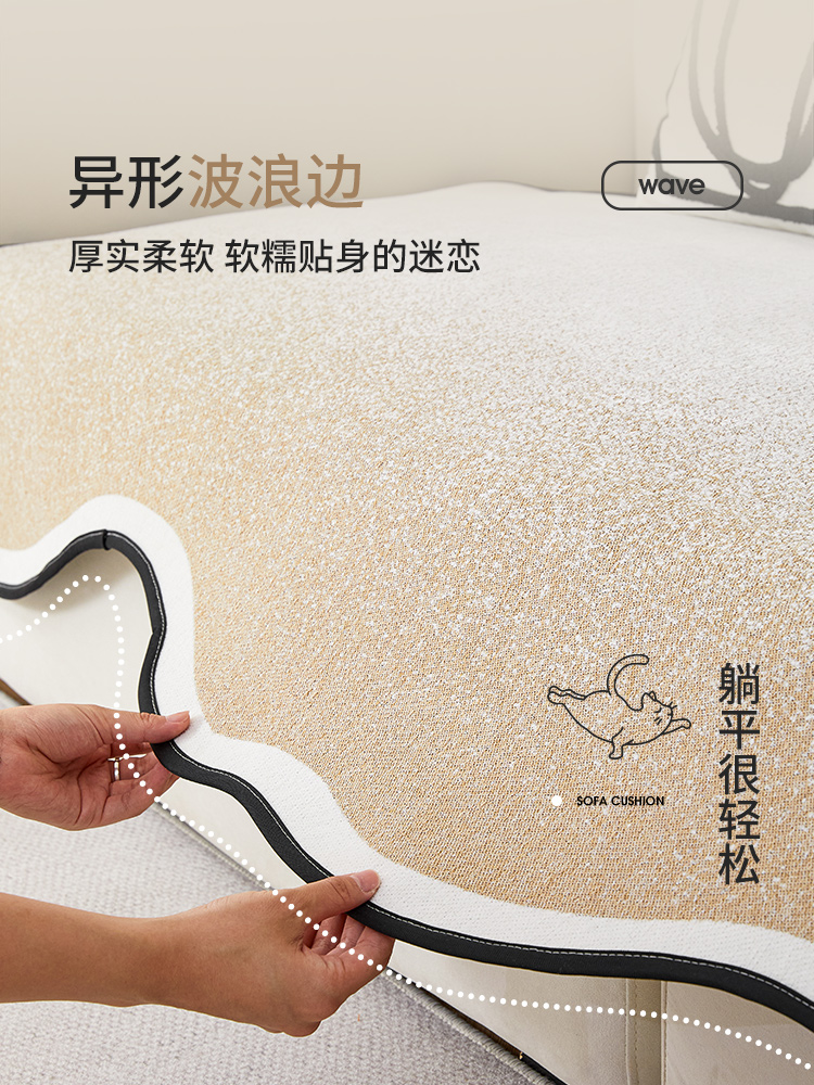 2025新款防滑沙发套布毛巾套坐垫不对称异形沙发垫四季通用雪绒布