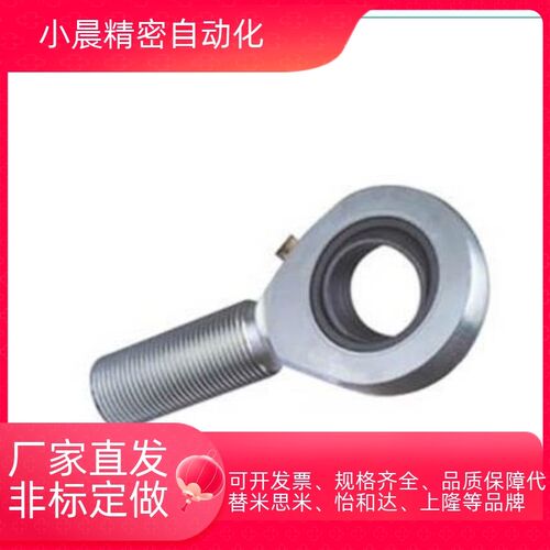 杆端关节轴承 BND51-SA5E-SA6E-SA8E-SA10E-SA12E-SA15ES-R