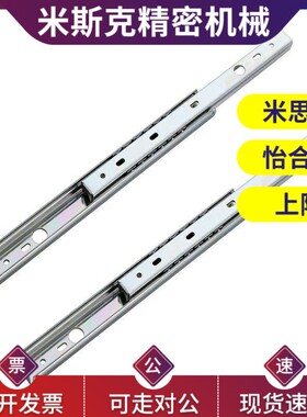 机柜导轨SR3612/SR3614/SR3616/SR3618/SR3620/SR3622/SR3624/28