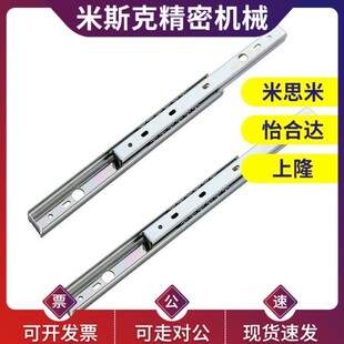 SR3618 SR3616 SR3620 SR3622 机柜导轨SR3612 SR3624 SR3614