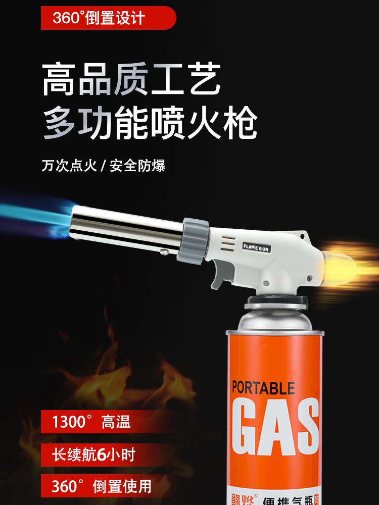 速发德国品质验金枪烧黄金喷火枪熔炼金熔银首饰工具高温点火卡式