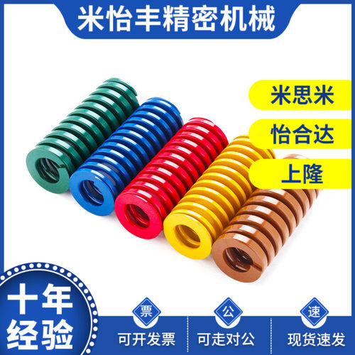 替代SWL/SWM/SWH/YSWH矩形YSWM弹簧SWF8-10/15/20/25/30/35/40/45