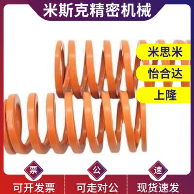 替代米斯米弹簧SWS10.5 12.5/14.5/17/21/26/31/39-20-15/25/3035