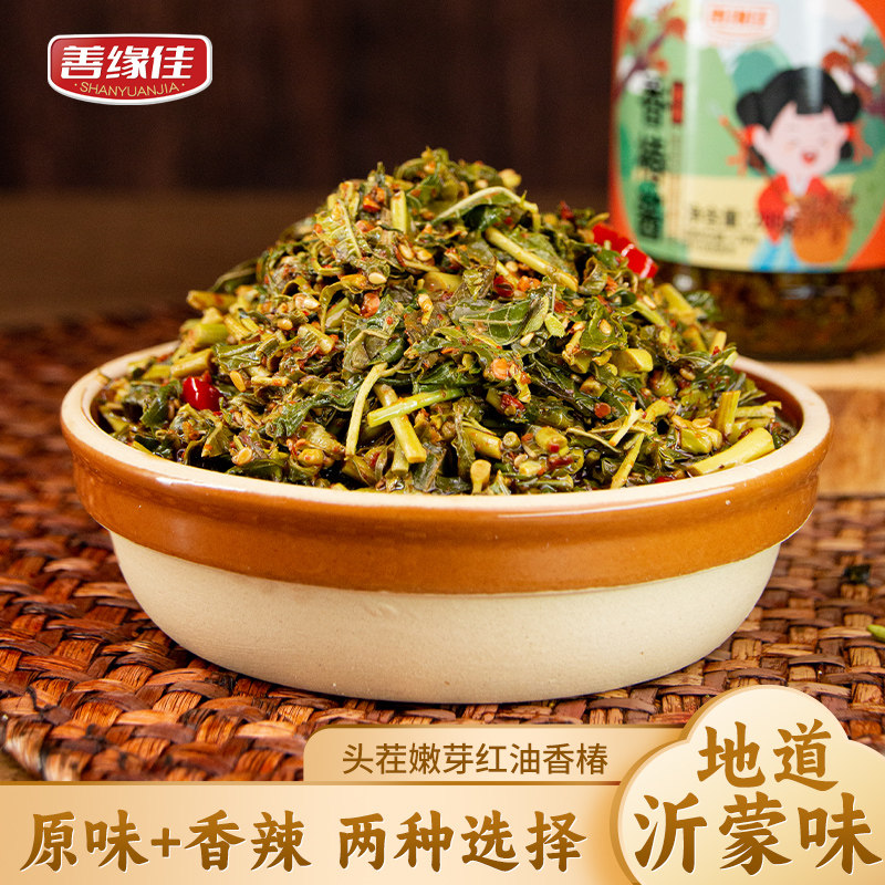 香椿酱 素食拌饭酱特产 即食香椿芽辣椒酱