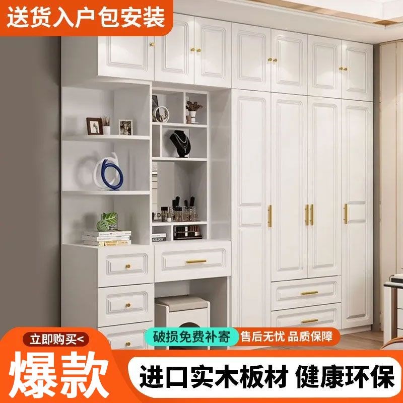 衣柜家用卧室欧式实木柜子多功能储物收纳柜出租房用衣橱带梳妆台