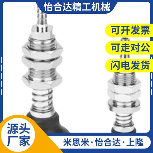 41怡和达42真空D40吸盘WEH12-d5-d6-10/11-d8/D15/D20/UD25/D30/0