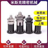 PXSKN12 PXSAN 16旋钮柱塞短螺纹部型铝合金旋钮 PXRKN PXRAN