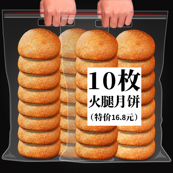 云南糕点云腿月饼云南特产滇式老火腿月饼礼盒装云腿小饼鲜花糕点