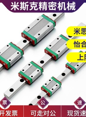 直线导轨低组装 滑块法兰型IAY21-H24-L100/160/220/280/340/400