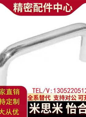 XAE16-D6/D8-L60/Lp70/80/L90/L100/L120 XAE18-D6/D8 圆形拉手