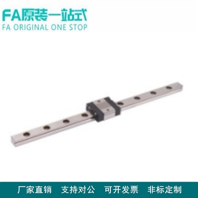 怡合微型直线导轨达IAD11/12-H8/10/13/16-L40~670滑块短型