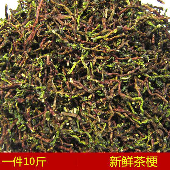 茶枝去味茶叶梗除甲醛茶梗铁观音茶叶梗除味散装装修新车吸味净味