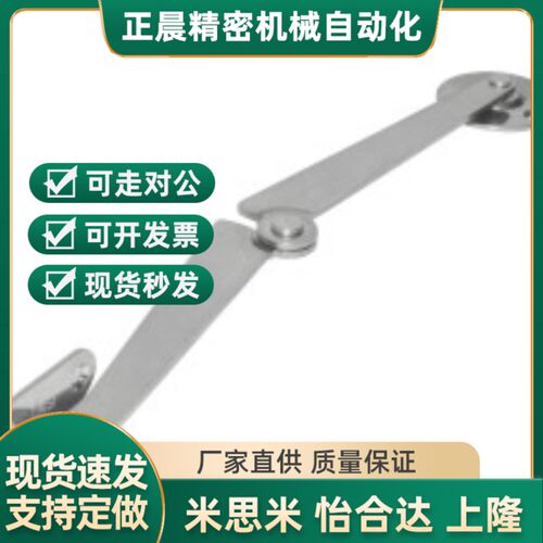 怡合达HFX06-L200-L自动锁定型旋转撑杆 普通门用 三点固定