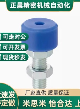 UNBHH聚氨酯止动螺栓UNAHH3/4/5/6/8/10-10/15/20/25/30/40/50/60