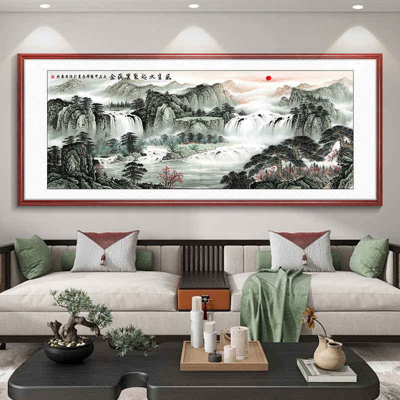 风生水起山水画客厅挂画办公室沙发背景墙装饰画旭日东升长城国画