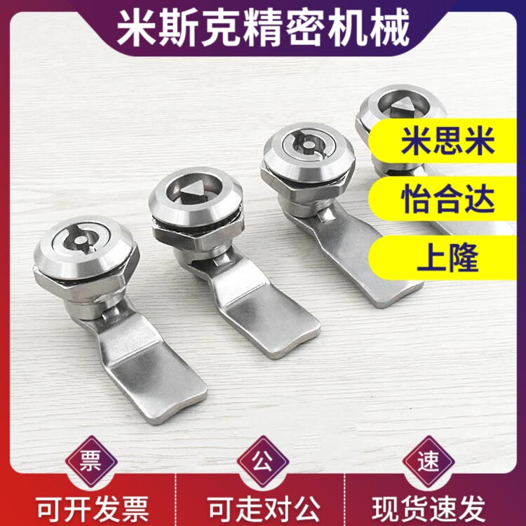 XAS01 XAS02 XAS11 XAS21 圆型 带锁芯 圆柱锁 替代怡和达